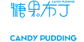  Candy pudding